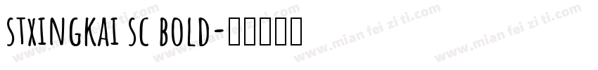stxingkai sc bold字体转换